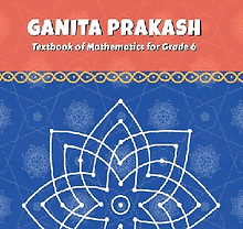 C6 math coverpage.jpg