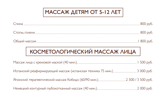 Снимок экрана 2021-01-17 в 0.59.03.png