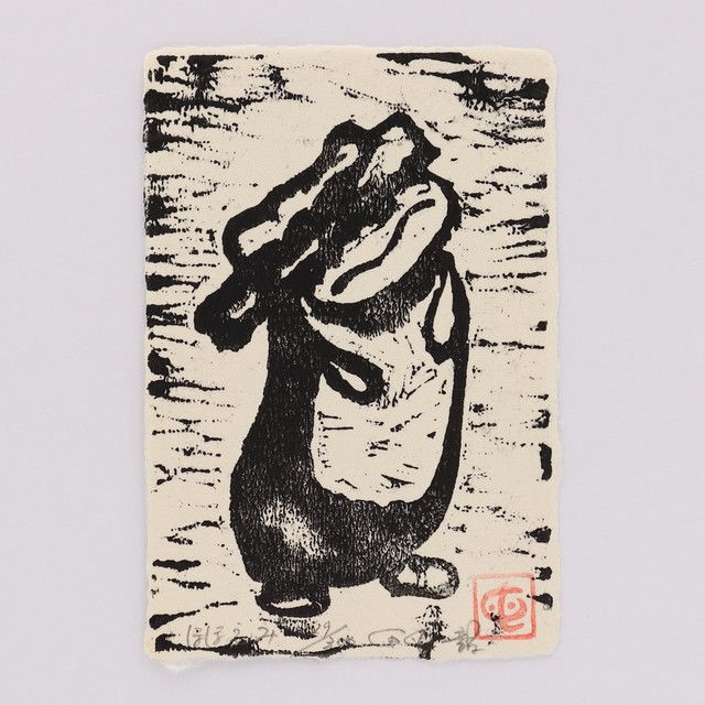 つよむしよわむし版画 ほほえみ