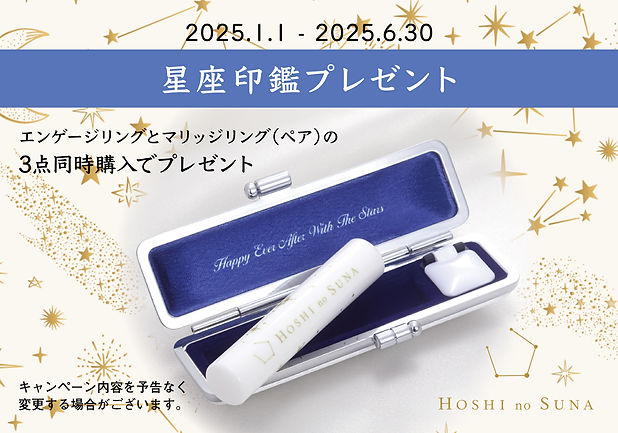 2025_inkan_present_hp_0101-0630.jpg