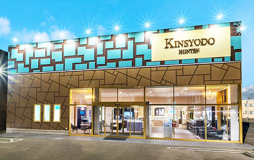 金正堂本店　青森店