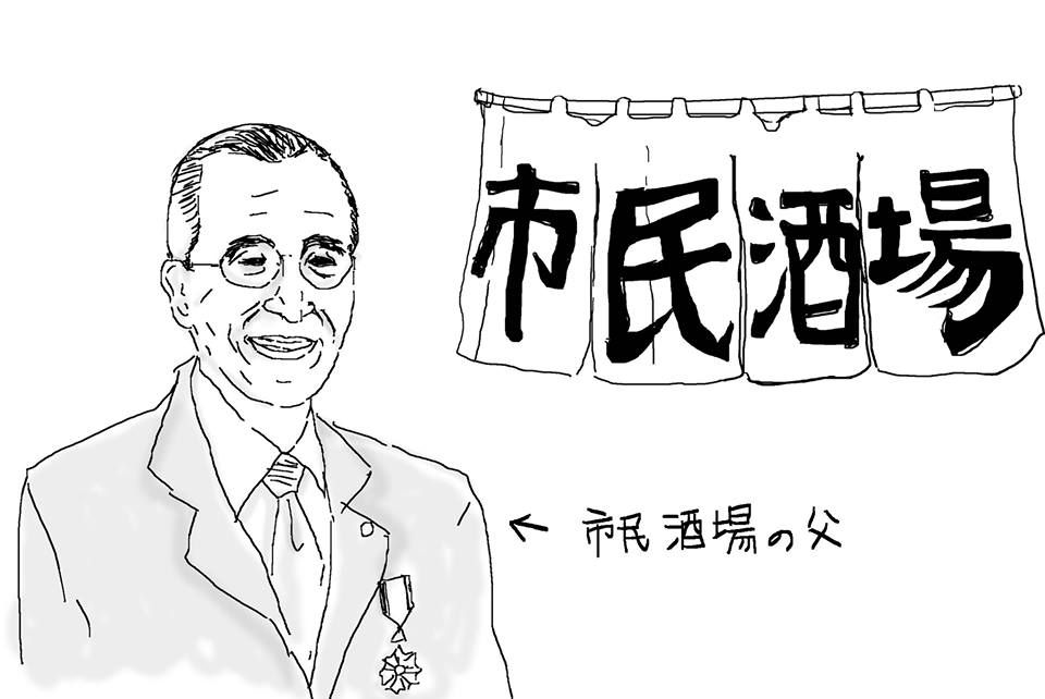 サムネイル： はま太郎　第2号