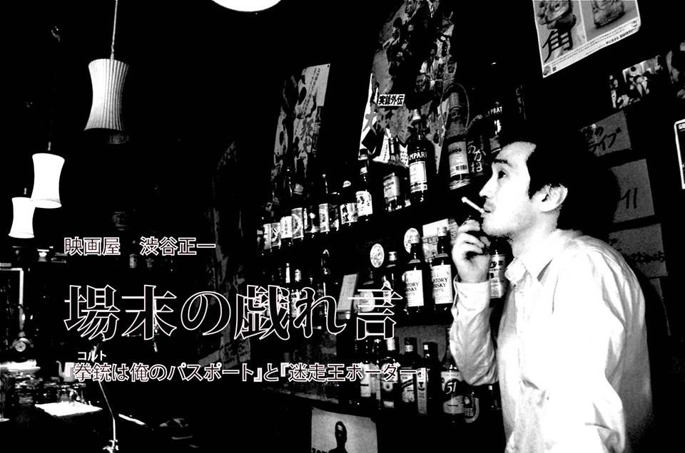 サムネイル： はま太郎　第2号