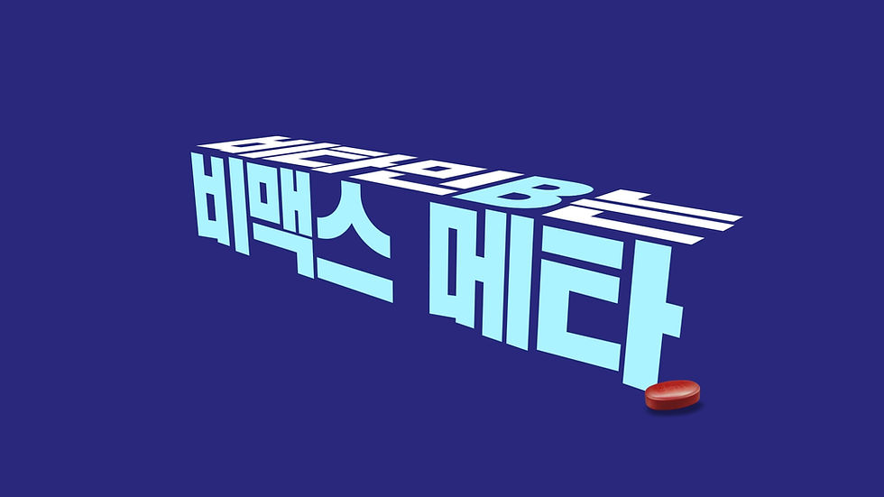 EDIT_BMAX secret 30.001