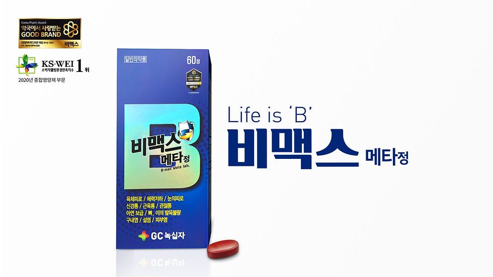 EDIT_BMAX secret 30.005