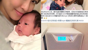 【星級之選】星級媽咪都用緊嘅空氣淨化機