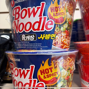Bowl Noodle (Hot&Spicy)