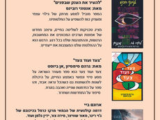 מדור תרבות