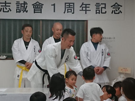 大田区萩中 志誠會 1周年記念 2019.6.20