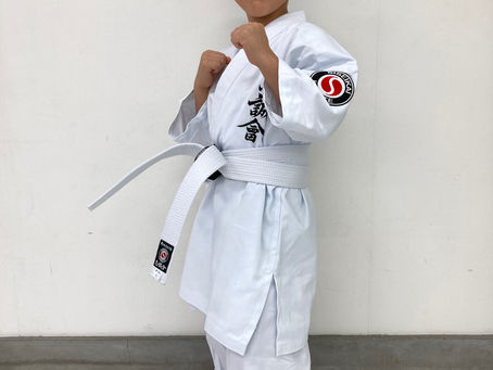 大田区 萩中 志誠會 空手 ぼくちゃん入門!