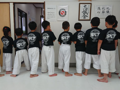 大田区 萩中 志誠會 空手 16:00の背中たち!