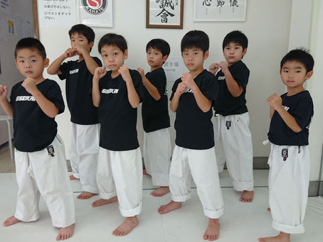 大田区 萩中 志誠會 空手 水曜16:00ちびっこ隊!