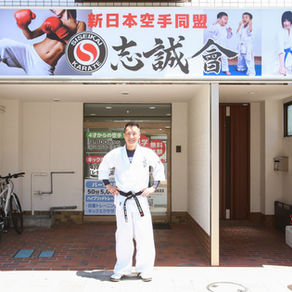 看板設置完了です!協力会社様ありがとうございました。
4歳からシニアの方までの空手道場、キックボクシングエクササイズ、パーソナルトレーニングの三本柱で大田区糀谷、萩中通り商店街で新規オープン!