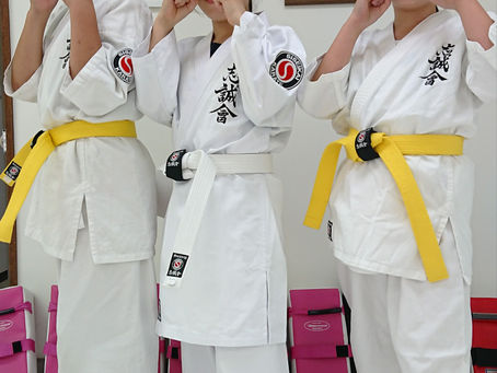 大田区 萩中 志誠會 空手 火曜小学メンバー