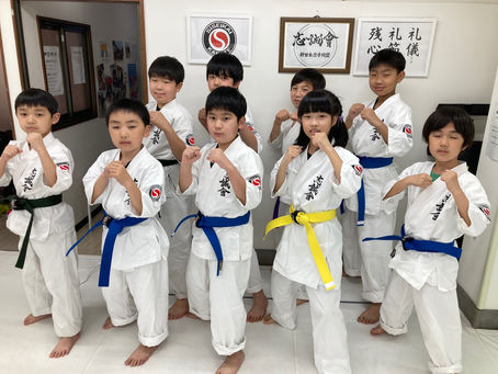 大田区 萩中 志誠會 空手 水曜17:00のみんな！