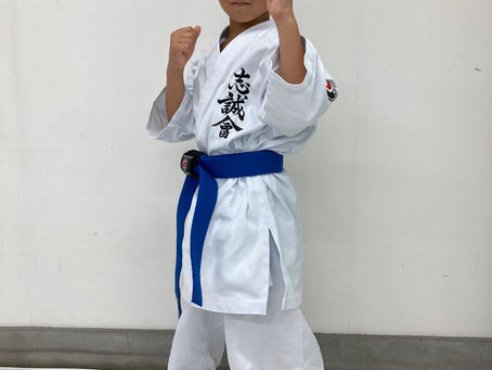 大田区 萩中 志背誠會 空手 青帯になったぼくちゃん!