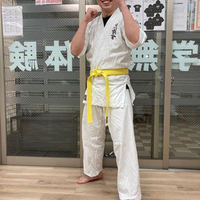 大田区 萩中 志誠會 空手 黄色帯になっ一般道場生!