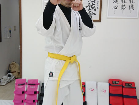 志誠會 空手 一般部 9級取得者!!