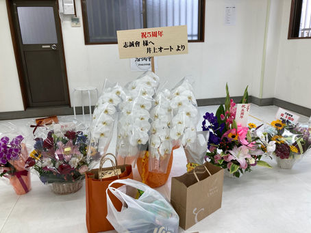 大田区 萩中 志誠會 空手 5周年記念パーティー 2023.6.18 ⑧