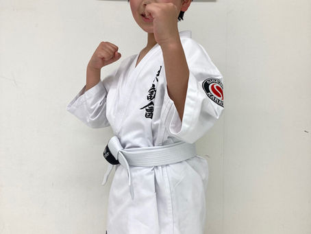 大田区 萩中 志誠會 空手 ぼくちゃん入門！