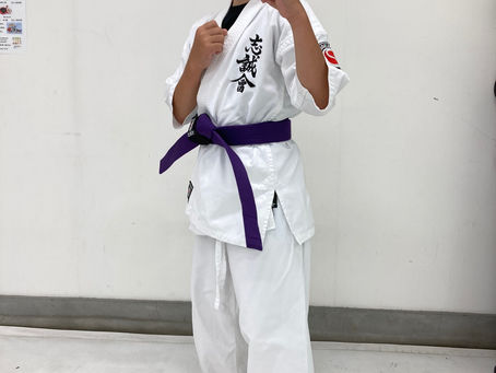 大田区 萩中 志誠會 空手 紫帯になったぼくちゃん入門!