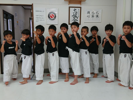 大田区 萩中 志誠會 空手 16:00みんな!