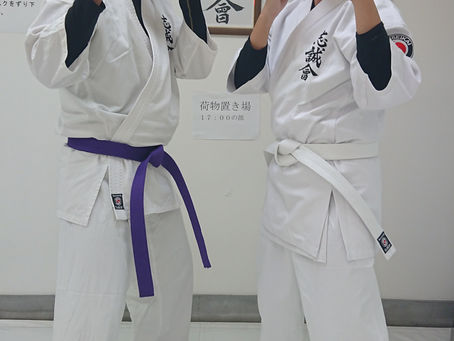 大田区 萩中 志誠會 空手