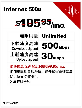 Internet 500山.png