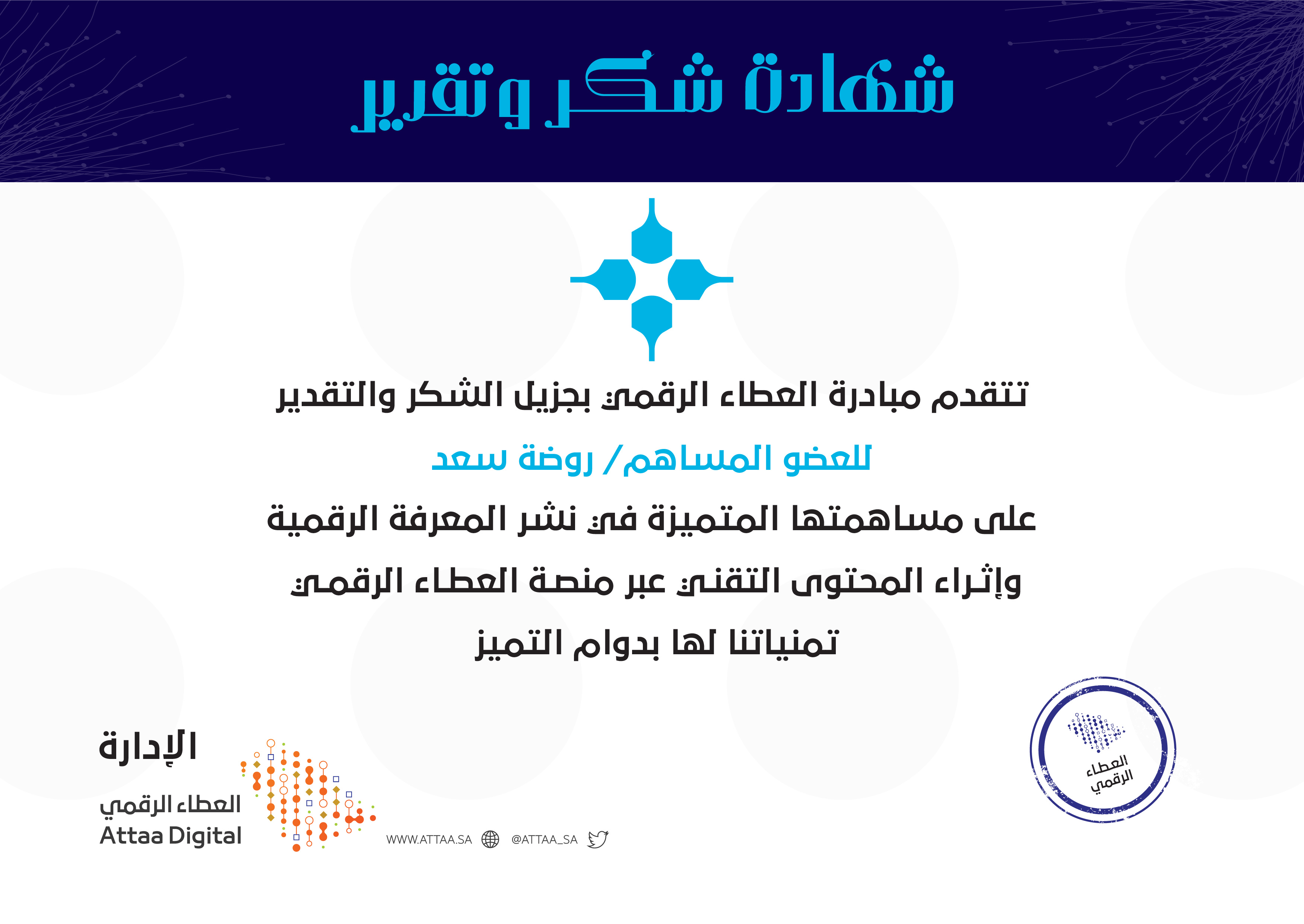 خصومات تصل إلى 50 بالمئة على الأجهزة والباقات للطلاب بالسعودية بوابة دوت كوم