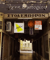 stoa emporon.jpg