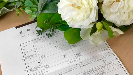 Is an elopement in Japan legally binding?