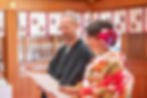 Guide to a Shinto Wedding - reading the wedding oath