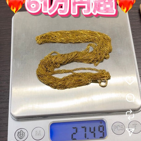 本日の買取紹介