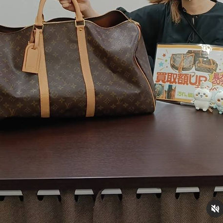 買取情報