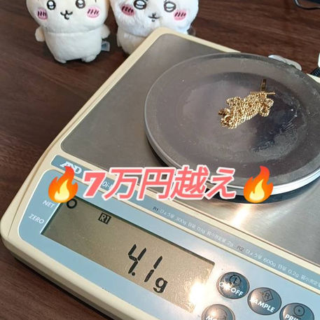 本日の買取紹介