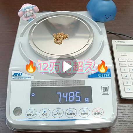 買取紹介
