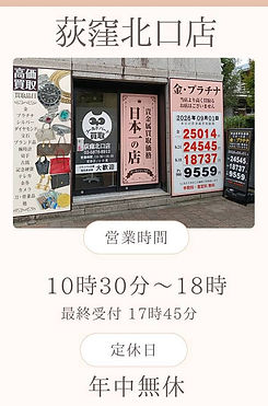 LINE_ALBUM_【臨時休業】【定休日(祝祭日)】各店舗素材_261014_1.jpg