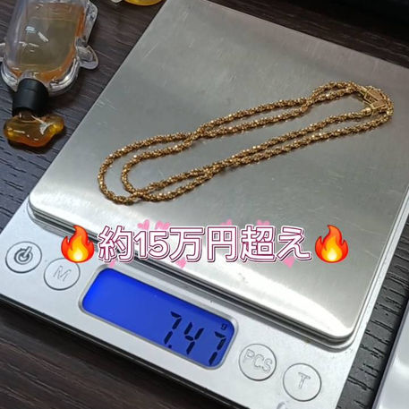 本日の買取紹介