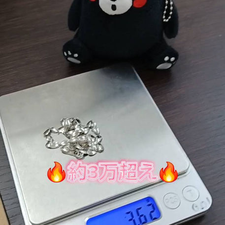 本日の買取紹介