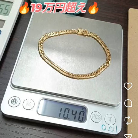 本日の買取紹介