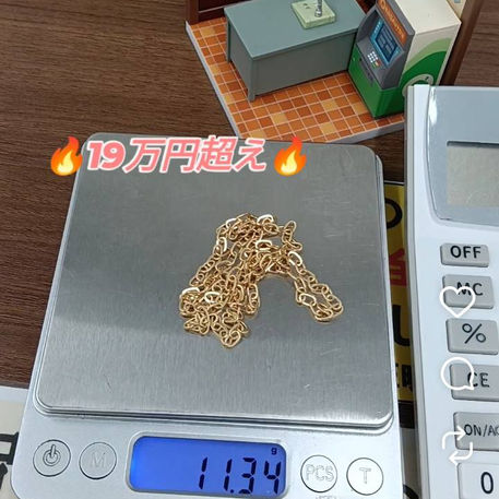 本日の買取紹介