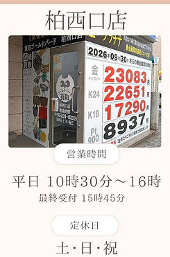 LINE_ALBUM_【臨時休業】【定休日(祝祭日)】各店舗素材_261005_2.jpg
