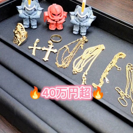 本日の買取紹介