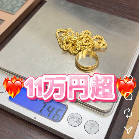 本日の買取紹介