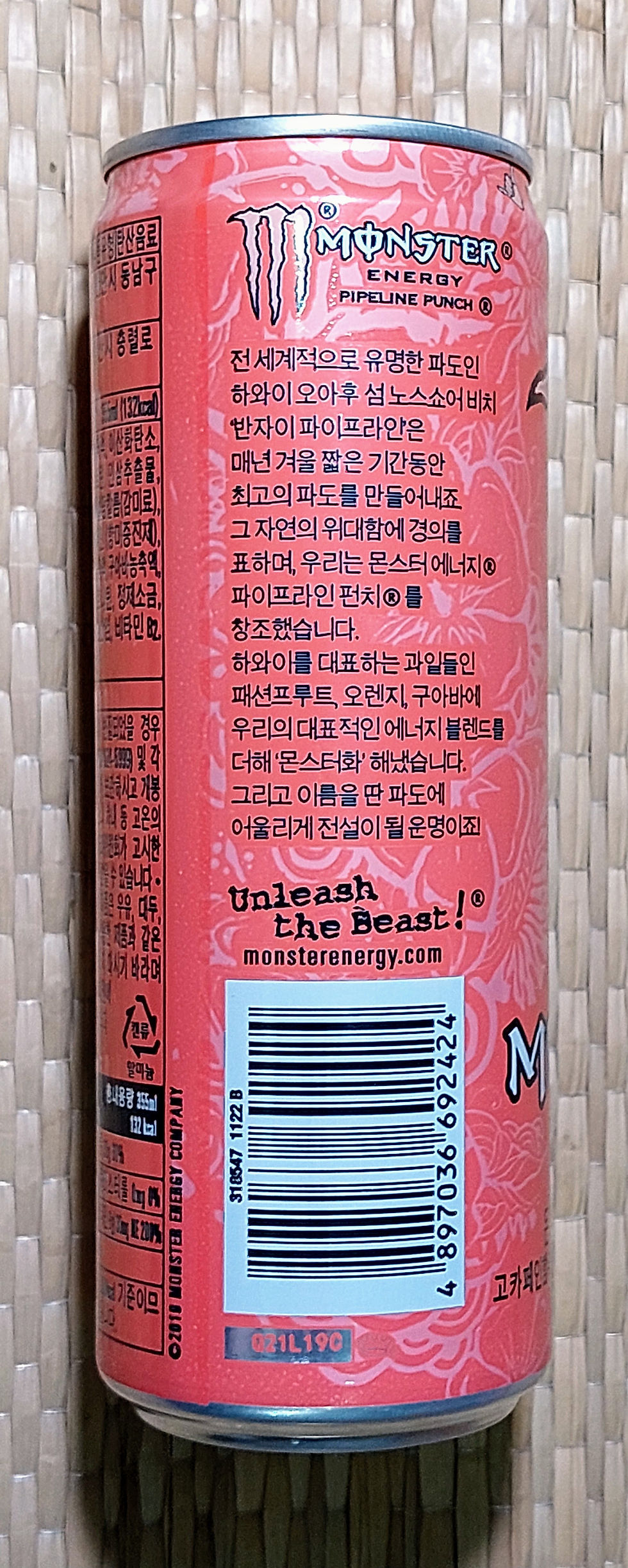 Thumbnail: monster-Pipeline-Punch-sku-1122B-sleek-355ml-south-korea-energy