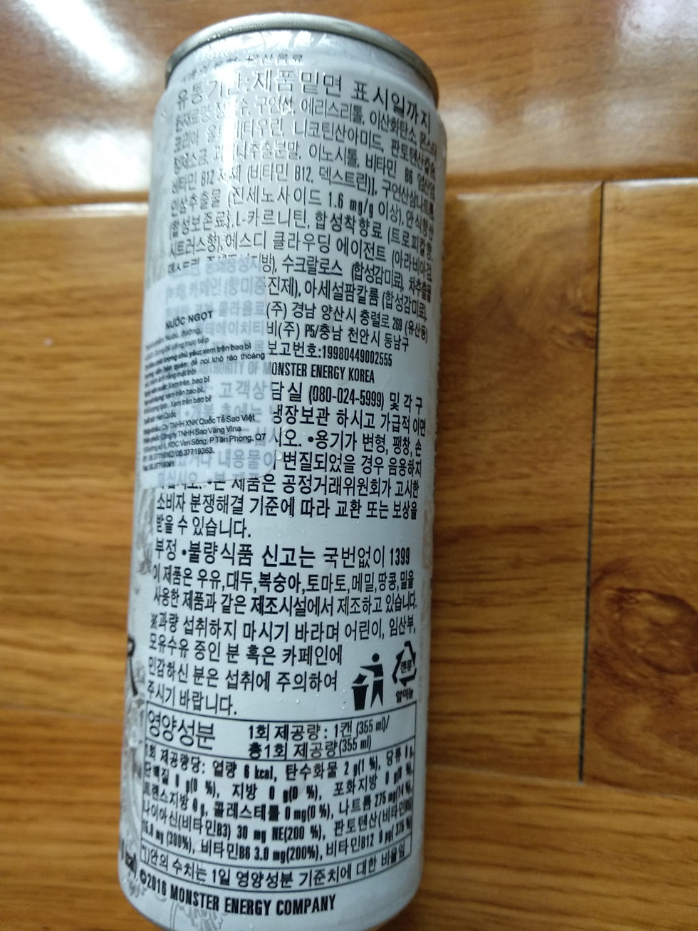 Thumbnail: monster-ultra-sku-0716-sleek-355ml-south-korea-energy