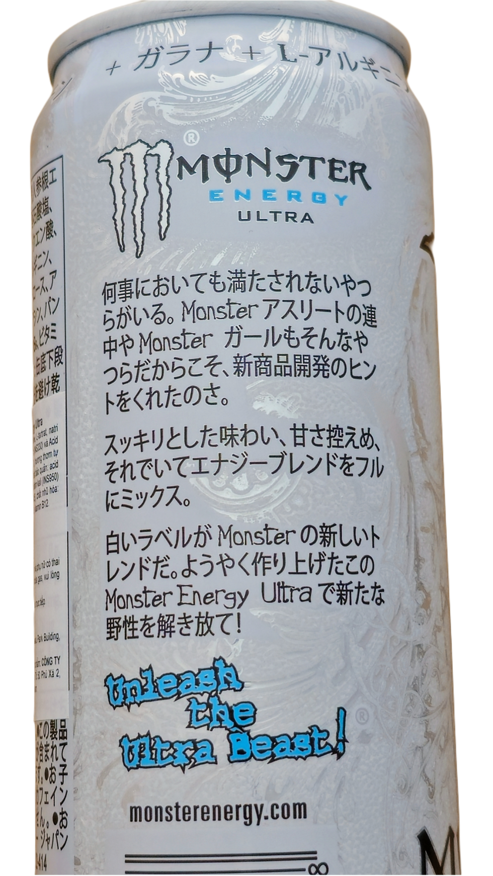 Thumbnail: SKU-0424C-Japan-Monster-Energy-Ultra-355ml-design-found-in-Aug-2025-4897036690888