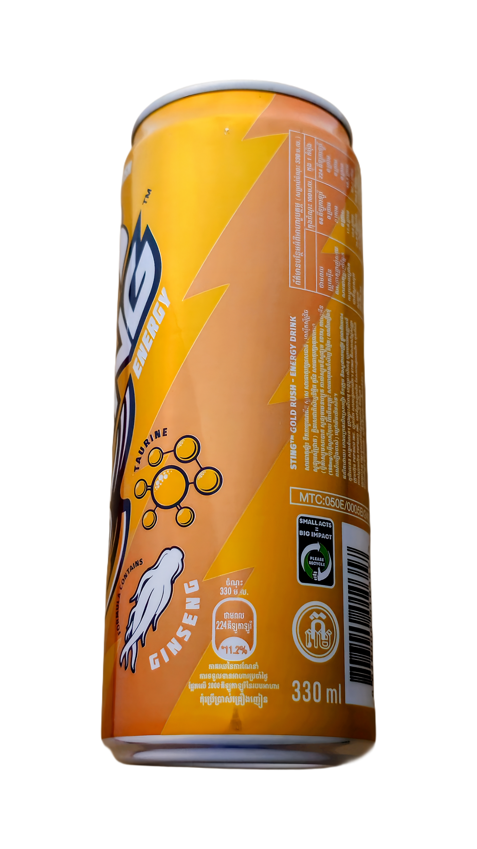 Thumbnail: 2025 Sting Gold Rush sleek 330ml Cambodia energy drink