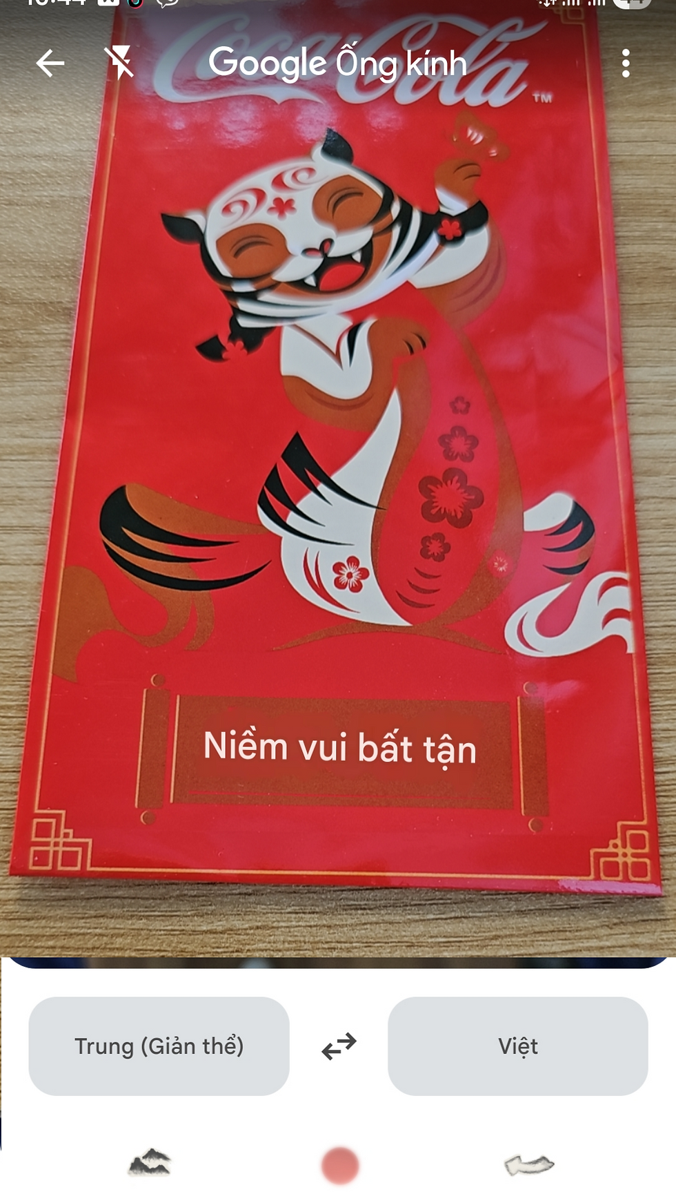 Thumbnail: 2022 New Year Tiger lucky money envelope Malaysia Coca Cola