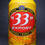 Thumbnail: 33-export-330-ml-france-beer-3184520001284
